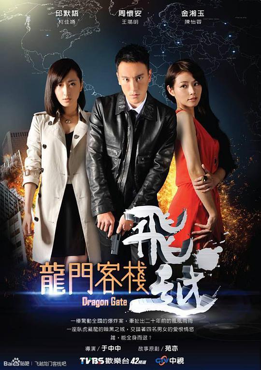 隐剑鬼爪