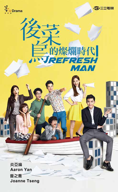 了解的不多也无妨，是一家人 韩版