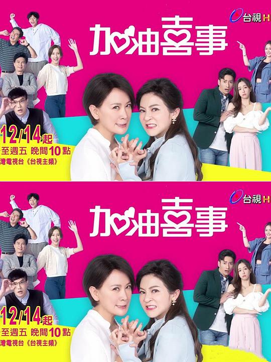 永远之永恒 第六章