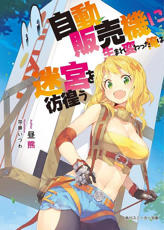老鹰旅馆之夜