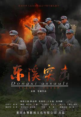 巨蛇闯女校