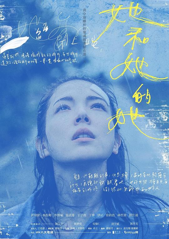 超完美谋杀案