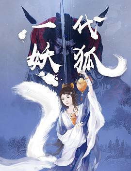 面对面2020