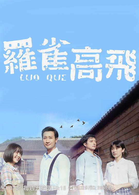 冲出逆境