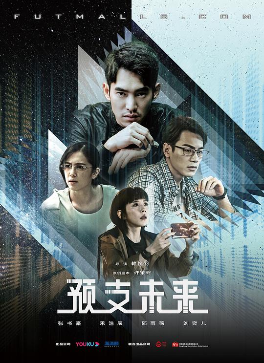 阴齿