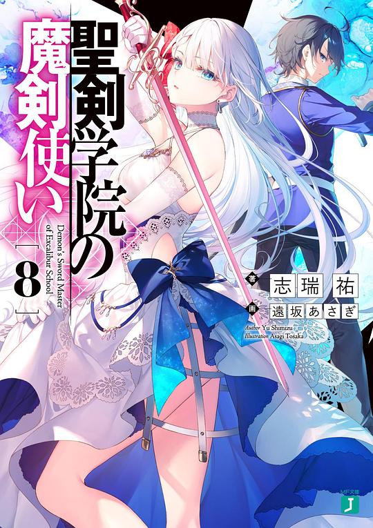 玉女性重伤