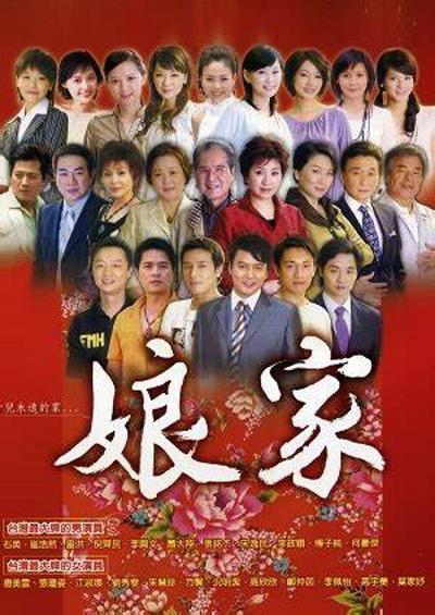 藏身之处 1975