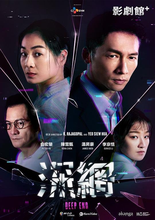 蔓延