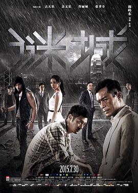 星球大战：克隆人战争第四季