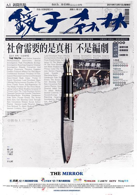 福尔摩斯在华盛顿
