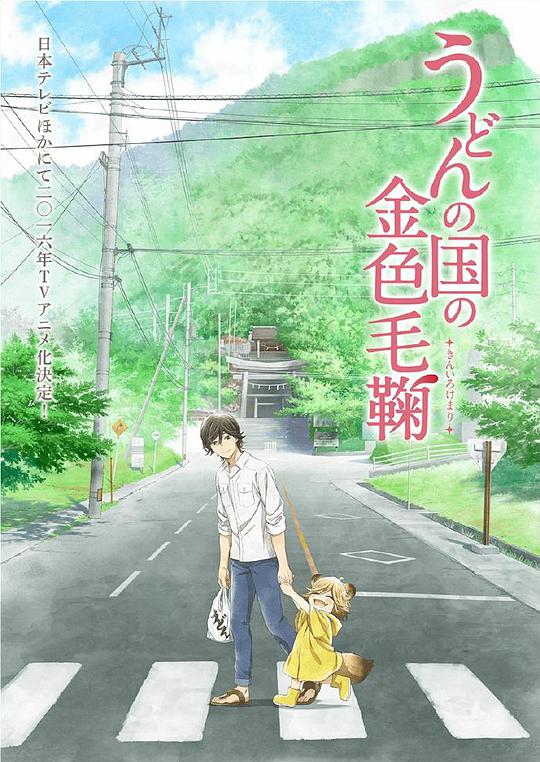 橘子郡男孩 第四季