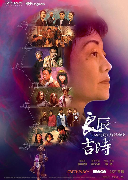 快乐男声2017
