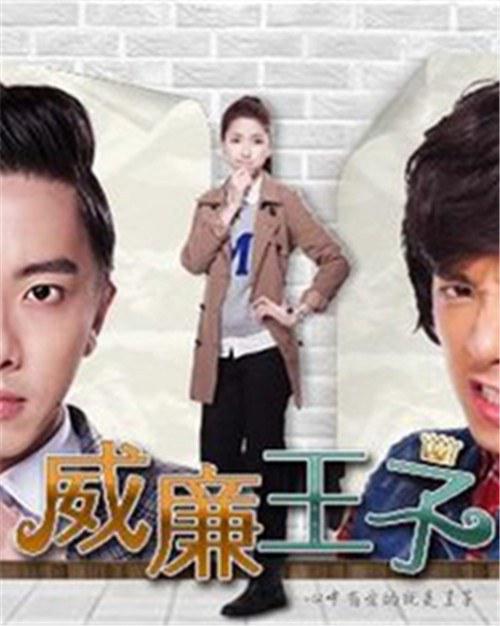 奇异镇 第一季