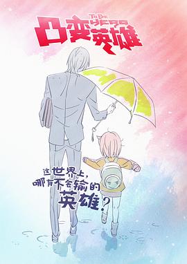 蓬莱间