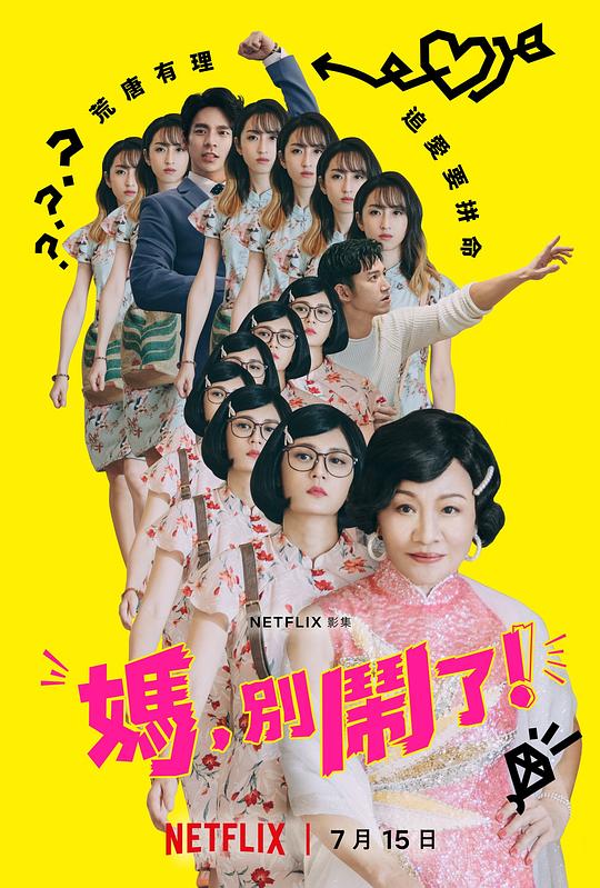 生死拳速