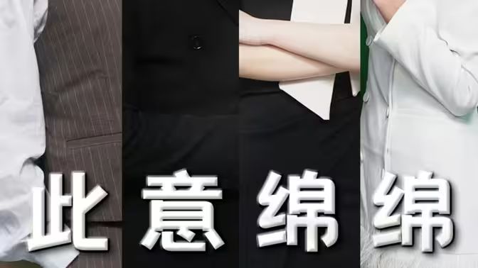 老妈去死吧