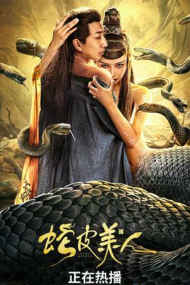 三2021