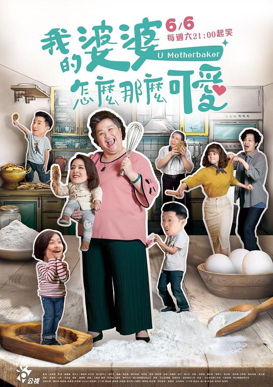 武器，时间和动机
