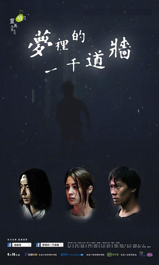 爱情同课程