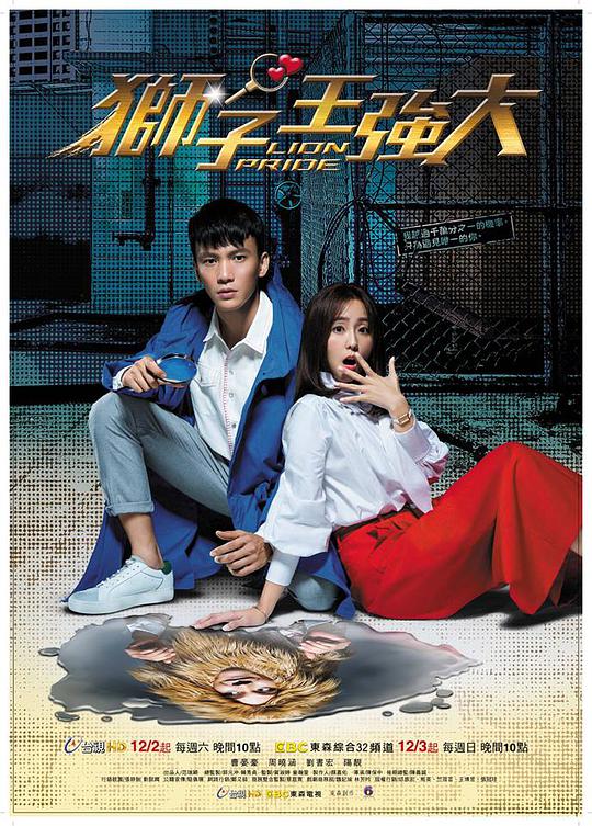 辛普森一家第六季