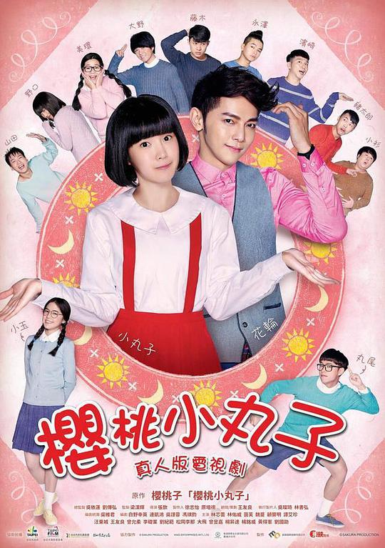 封面女郎1944