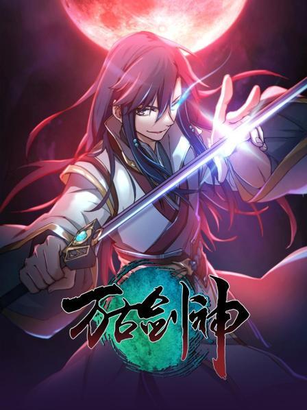 精品无码国产AV一区二区三区