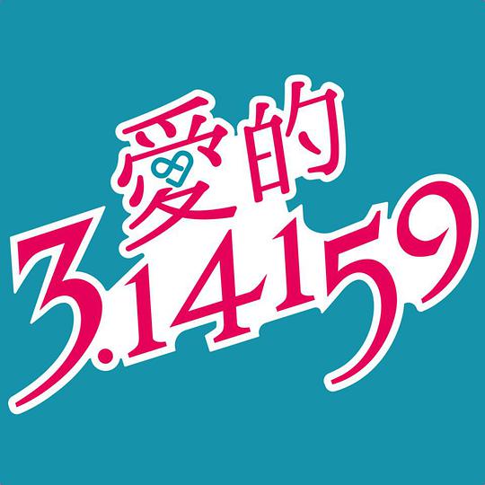 白色与黄色～夏威夷与我的松饼物语～