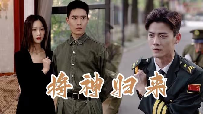 吸血鬼福尔摩斯