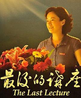 飞车敢死队');