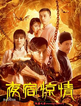 大侦探波洛 第八季