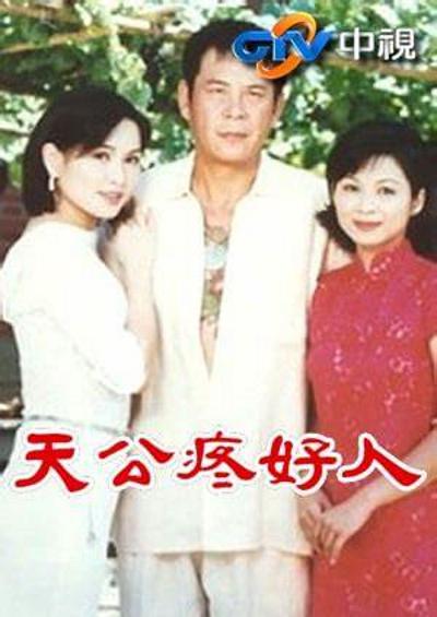 苹果核的滋味
