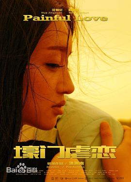 雨色可可 第二季