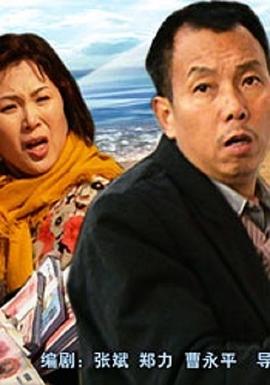 飞出个未来 第七季
