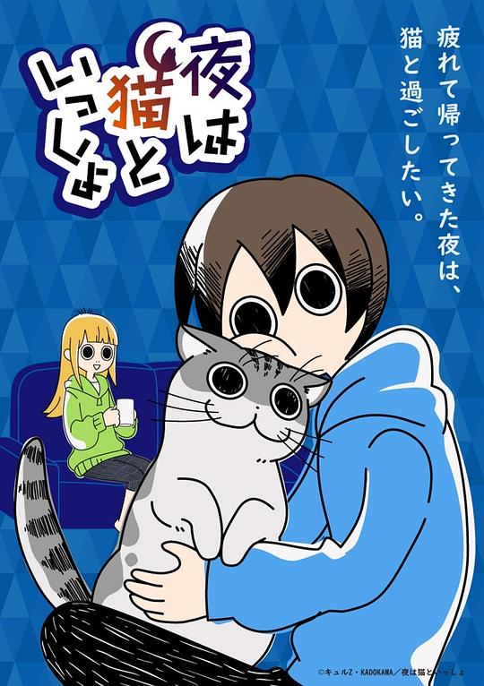 我爱上了一个教会女孩