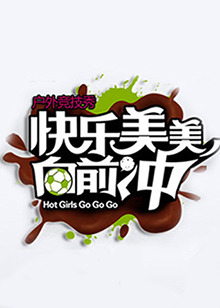 地狱飙车天使