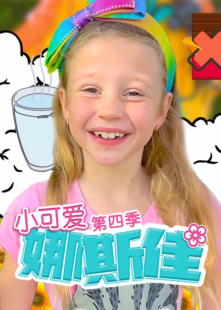 老娘还没死第一季