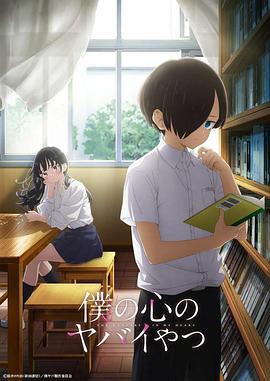 爱情谎言