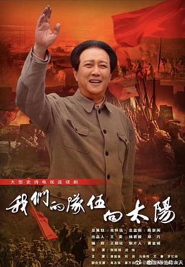时间的答卷 第二季