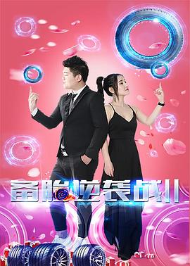 异世界中药铺