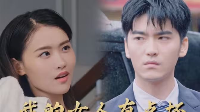 致命一顾