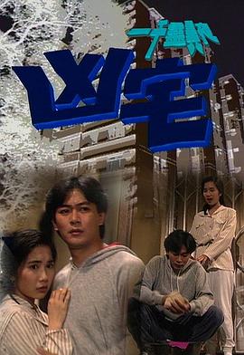 功勋