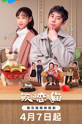 老喇叭新传