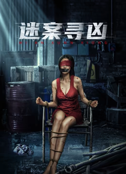 长骑美眉