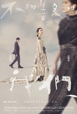 美人鱼是真实的