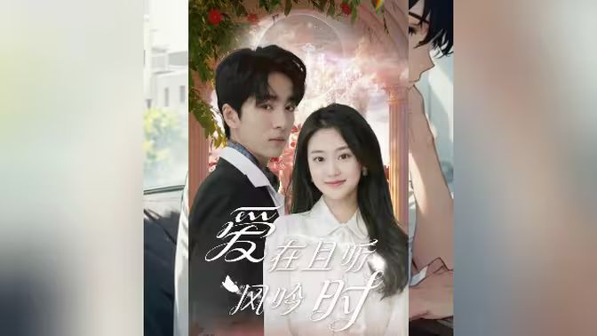 杀不了的他与死不了的她 2019