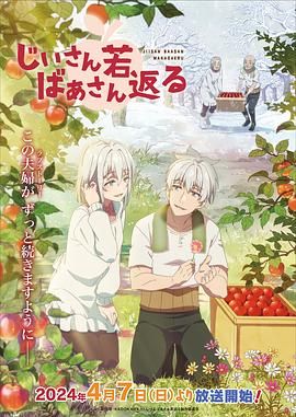无声的证言 第十季