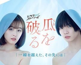 高材生