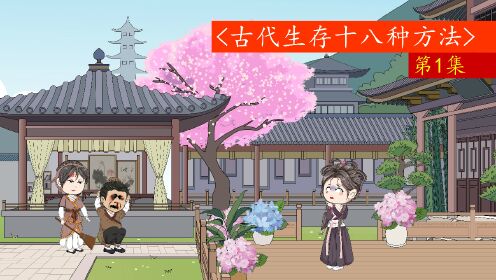 旧爱新欢一家亲