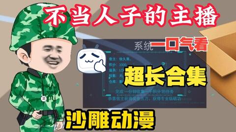 单身指南