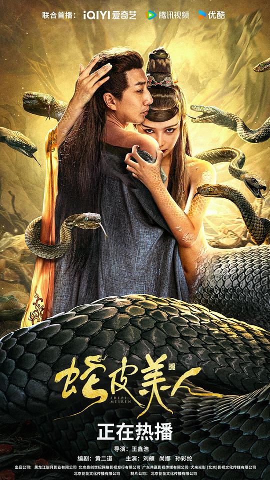 希望宅邸